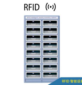 Prodhuesit e kabinetit të inventarit të metaleve të çmuara inteligjente RFID Kabineti i inventarit të sendeve me vlerë inteligjente me frekuencë ultra të lartë UHF