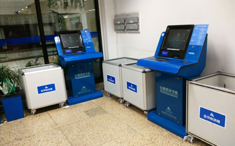 Zgjidhja e bibliotekës RFID Zgjidhja e bibliotekës së reve RFID 2 