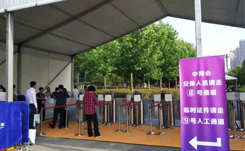  Zgjidhja e menaxhimit të personelit të ekspozitës RFID