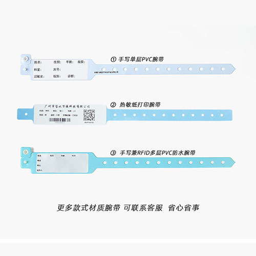 Bryzylyk i disponueshëm RFIDc i disponueshëm në spitalvr. Byzylyk RFID për identifikimin e pacientit në spital 5