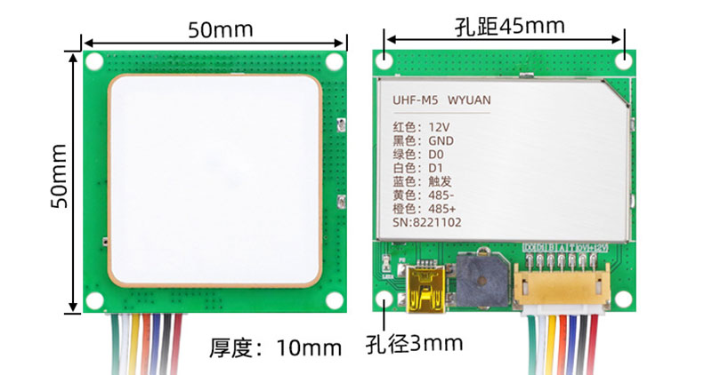 UHF RFID lexuesi i kartave modul cemicID-in-in-one
