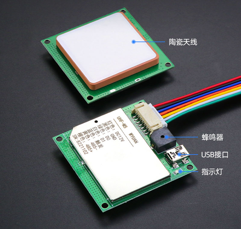 UHF RFID lexuesi i kartave modul cemicID3 all-in-one