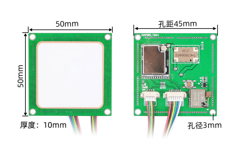 UHF RFID lexuesi i kartave modul cemicID2 anten-inna