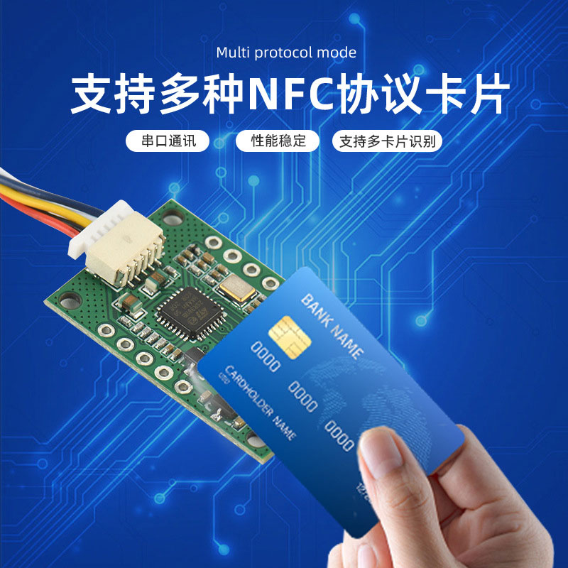 Moduli i njohjes së kartës ID prodhuesi i modulit të njohjes RFIDIC me ndjeshmëri të lartë NFC modul