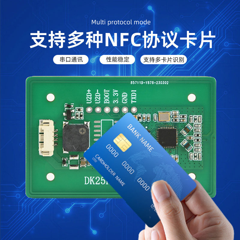 NFC read-write card read-write card zhvillimi i udhëzimeve të modulit lexo-shkruaj
