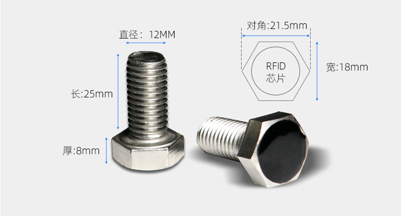 Stainless Steel Screw RFID Tags - Iold RFID Auto Parts