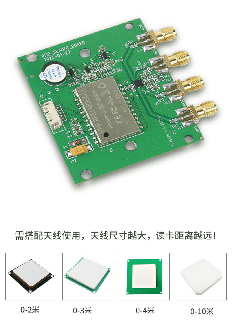 rfid moduli me frekuencë ultra të lartë moduli katër kanal leximi i frekuencës ndërkombëtare 4 UHF moduli universal i radios 4/ten