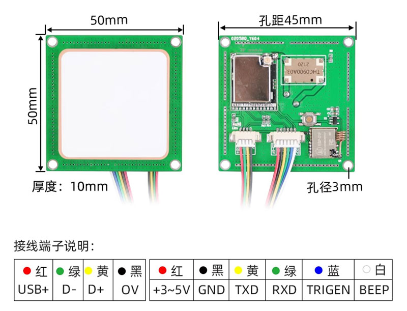 rfid moduli i identifikimit të frekuencave radioje TTL moduli i integruar i kartës TTL 2