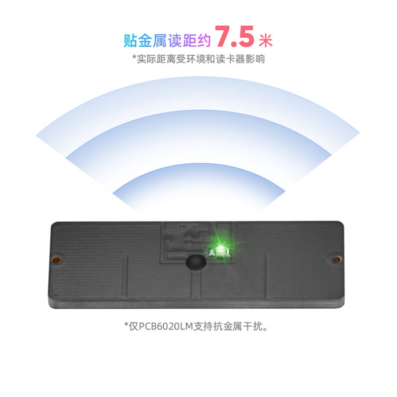 rfid frekuencë të lartë LED që kalon dhe ndriçon LED objekte anti-metal anti-ngatërrim 3