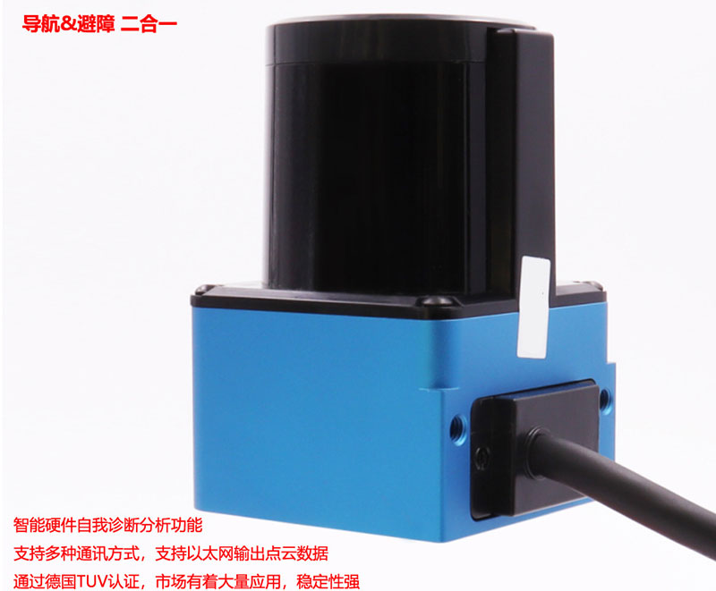 Anti-collision AGV planifikimi i radarit Sensori lazer Skaner inteligjent i robotëve të <a href=https://rfid-life.com/RFID-Warehouse-Management-Equipments.html target='_blank'>depo</a>ve kundër përplasjes së radarit 2