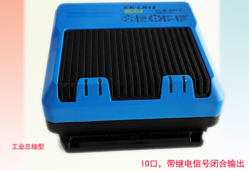 Automation PLC kontrolli me frekuencë të ulët MODBUS industrial RFID encoder reader