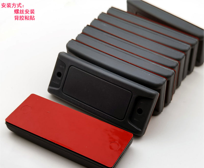 Adhesive-backed anti-metal-frequency low-frequency etiketa elektronike 3