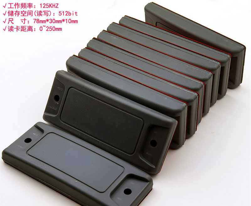 Adhesive-backed anti-metal-frequency low-frequency etiketa elektronike 4