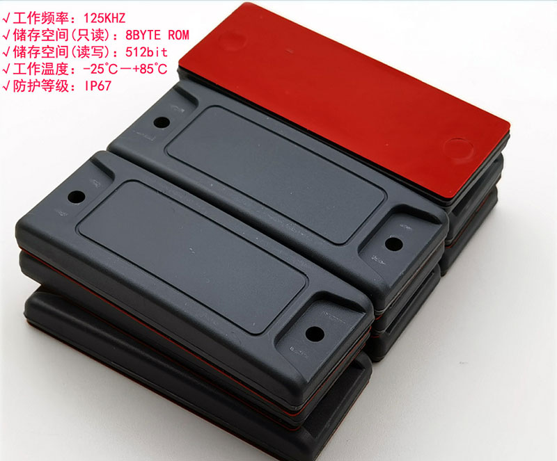 Adhesive-backed anti-metal-frequency low-frequency etiketa elektronike 5