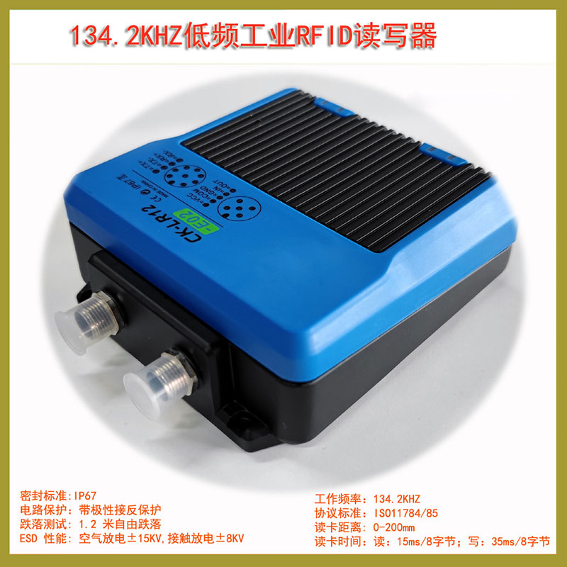 Profinet Ethernet POE reader POE frekuenca e ulët kodi RFRIrier 3